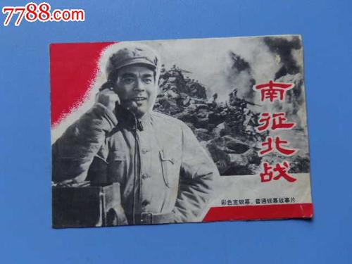 尼尔森理工学院文凭毕业证真实样板